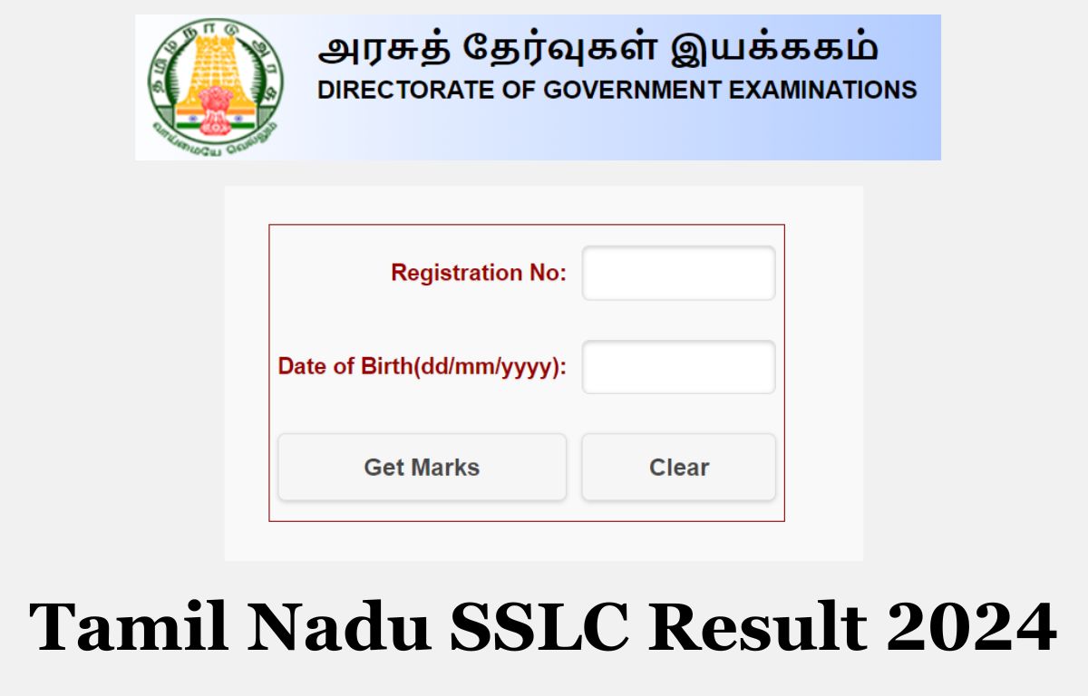 TN SSLC Result 2024