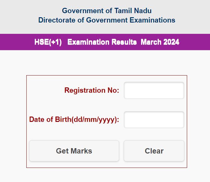 TN HSC +1 Result 2024