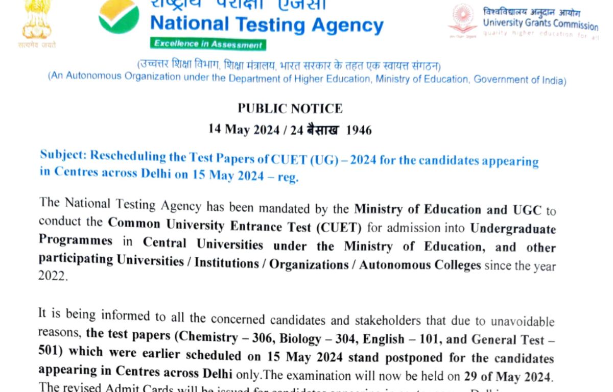 CUET UG 2024 Postponed