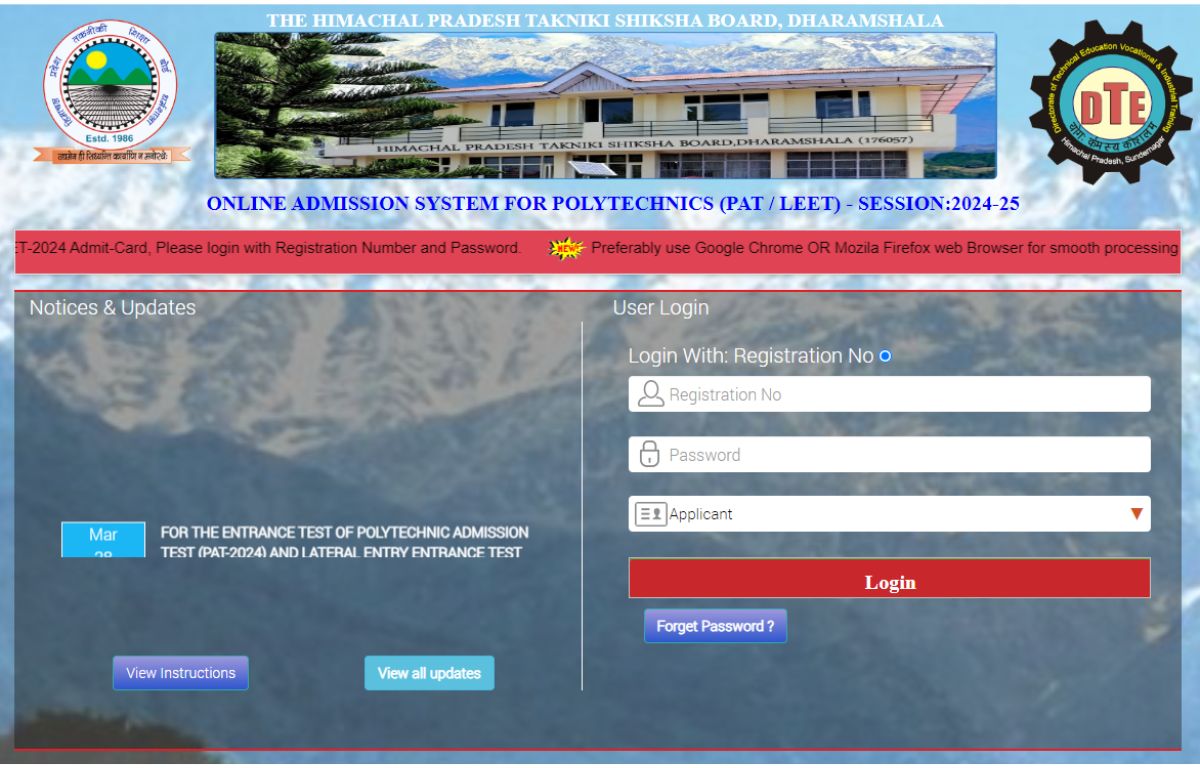 HP LEET Admit Card 2024