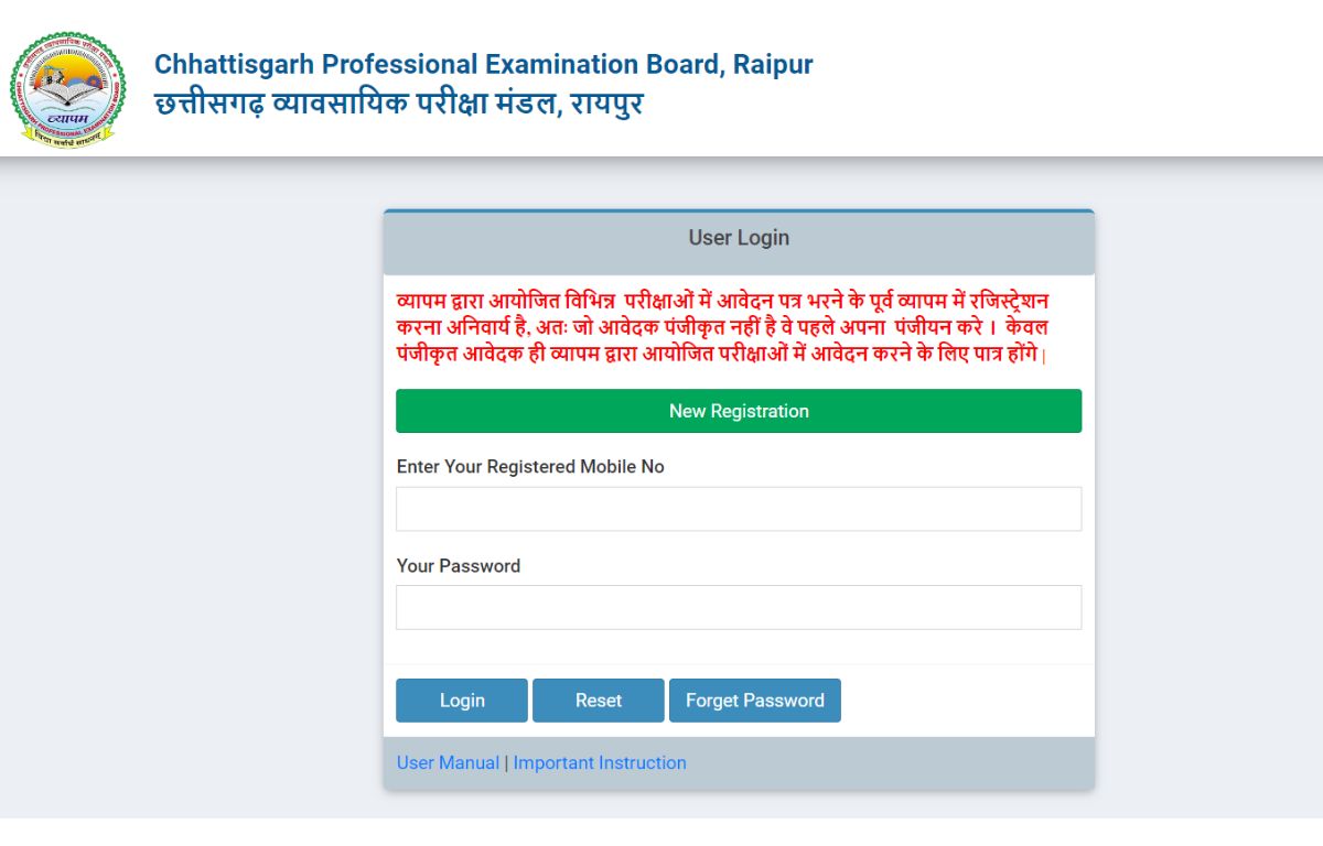 CG Pre MCA Result 2024