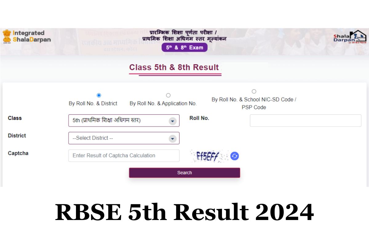 RBSE 5th Result 2024 Out, राजस्थान 5वीं बोर्ड रिजल्ट लिंक