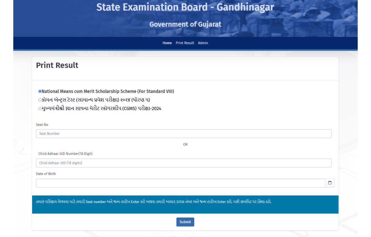 Gujarat NMMS Result