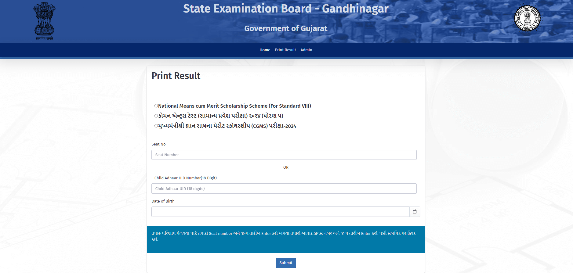 Gujarat NMMS Result 2024 Declared at sebaexam.org, Direct Link Here_3.1