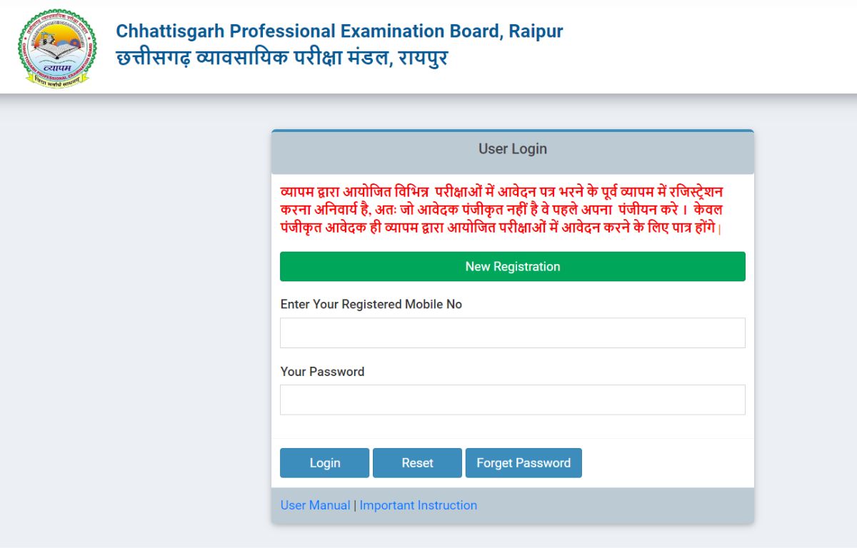 CG PET Admit Card 2024