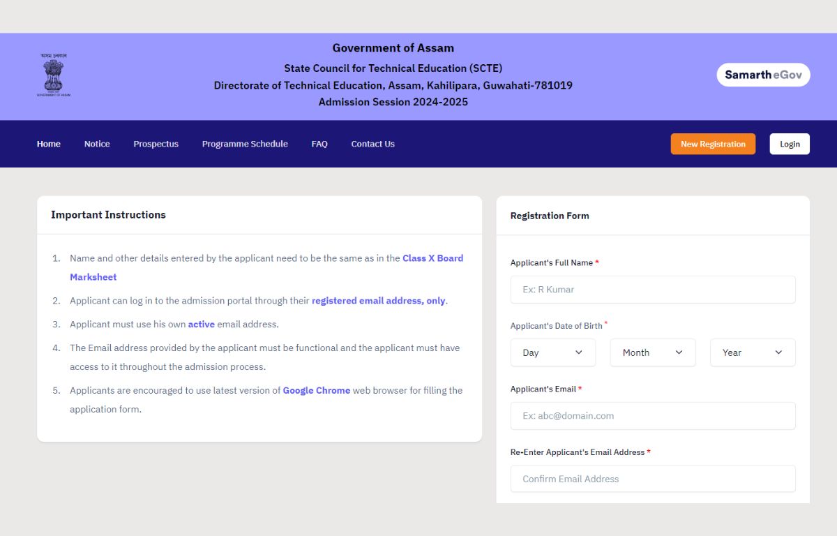 Assam PAT 2024 Exam