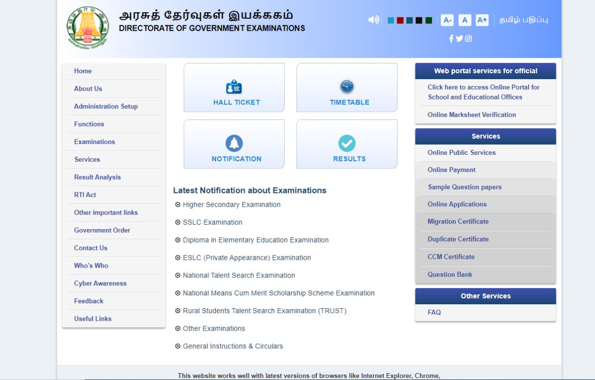 TN HSE Supply Hall Ticket 2024