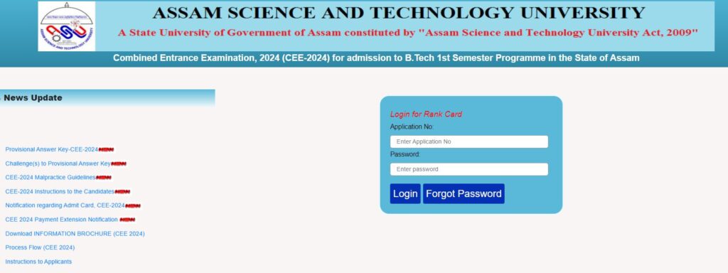 Assam CEE Result 2024