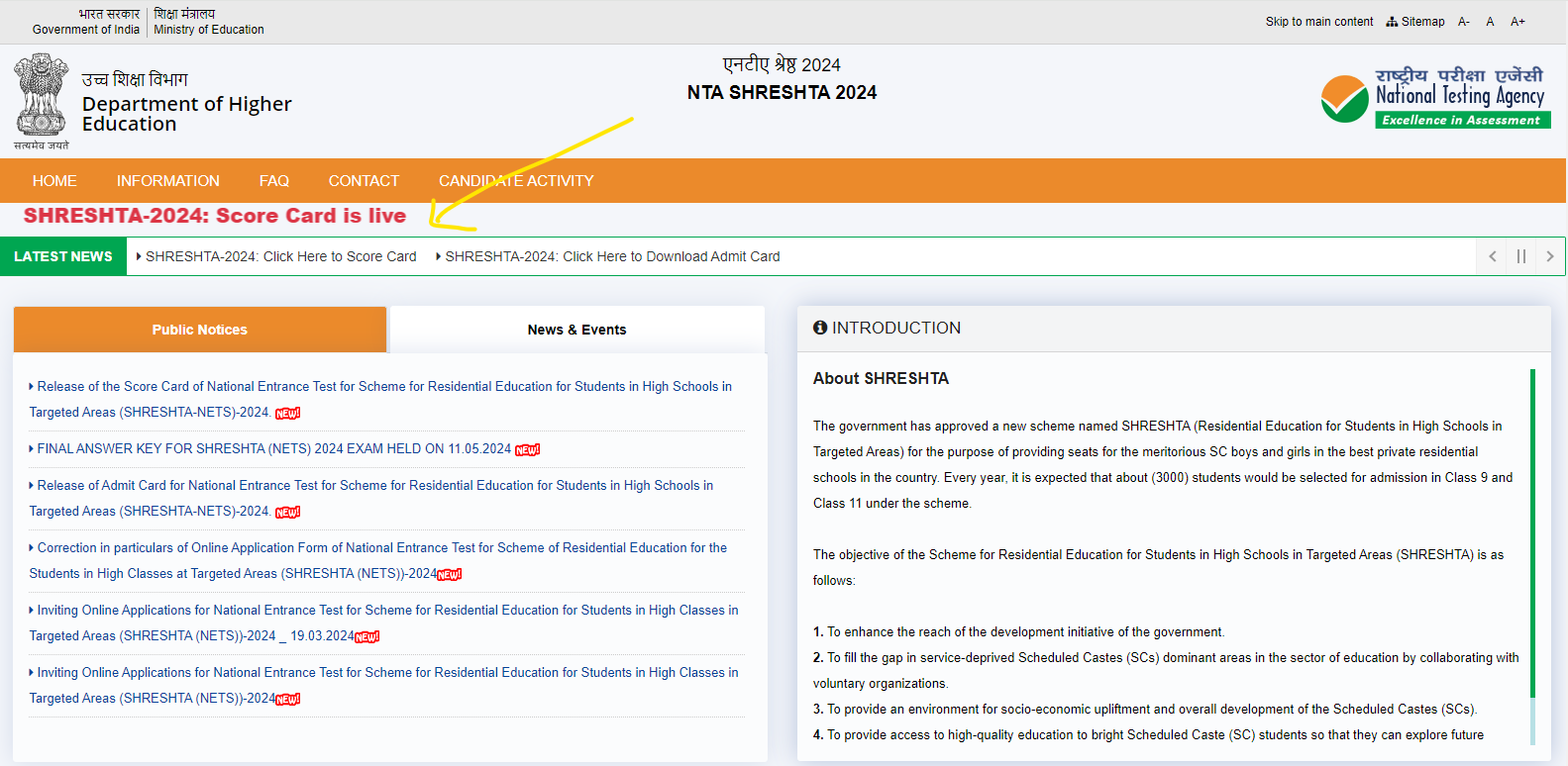 SHRESHTA Result 2024
