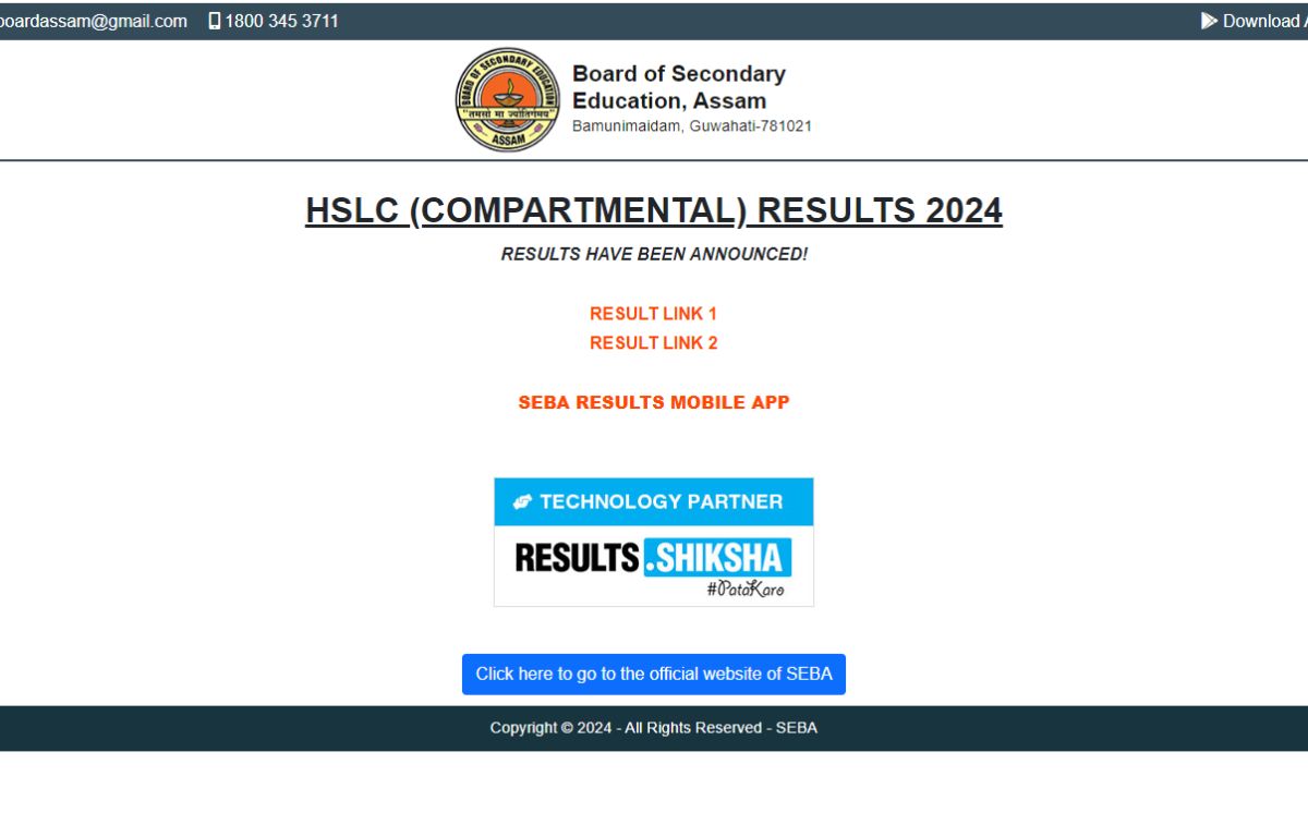 Assam HSLC Compartmental Result 2024