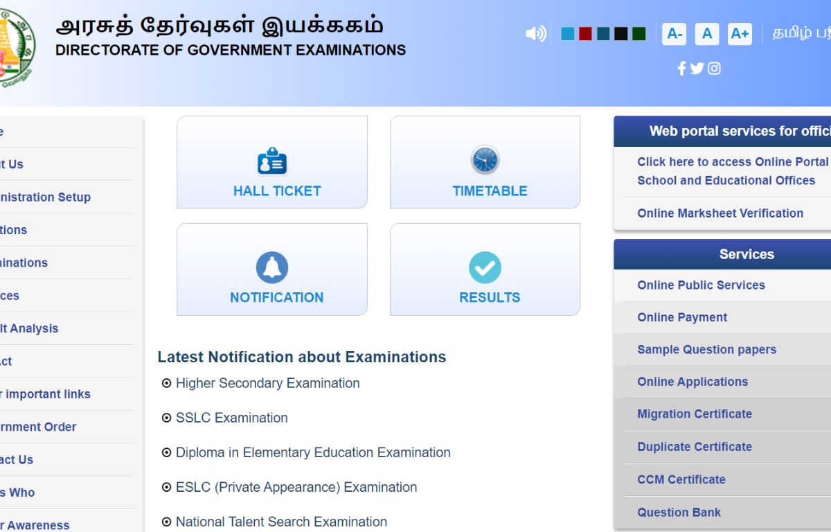 TN SSLC Supplementary Hall Ticket 2024