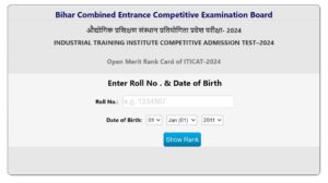 Bihar ITI Result 2024 Out, Download ITI Rank Card at at bceceboard.bihar.gov.in_5.1