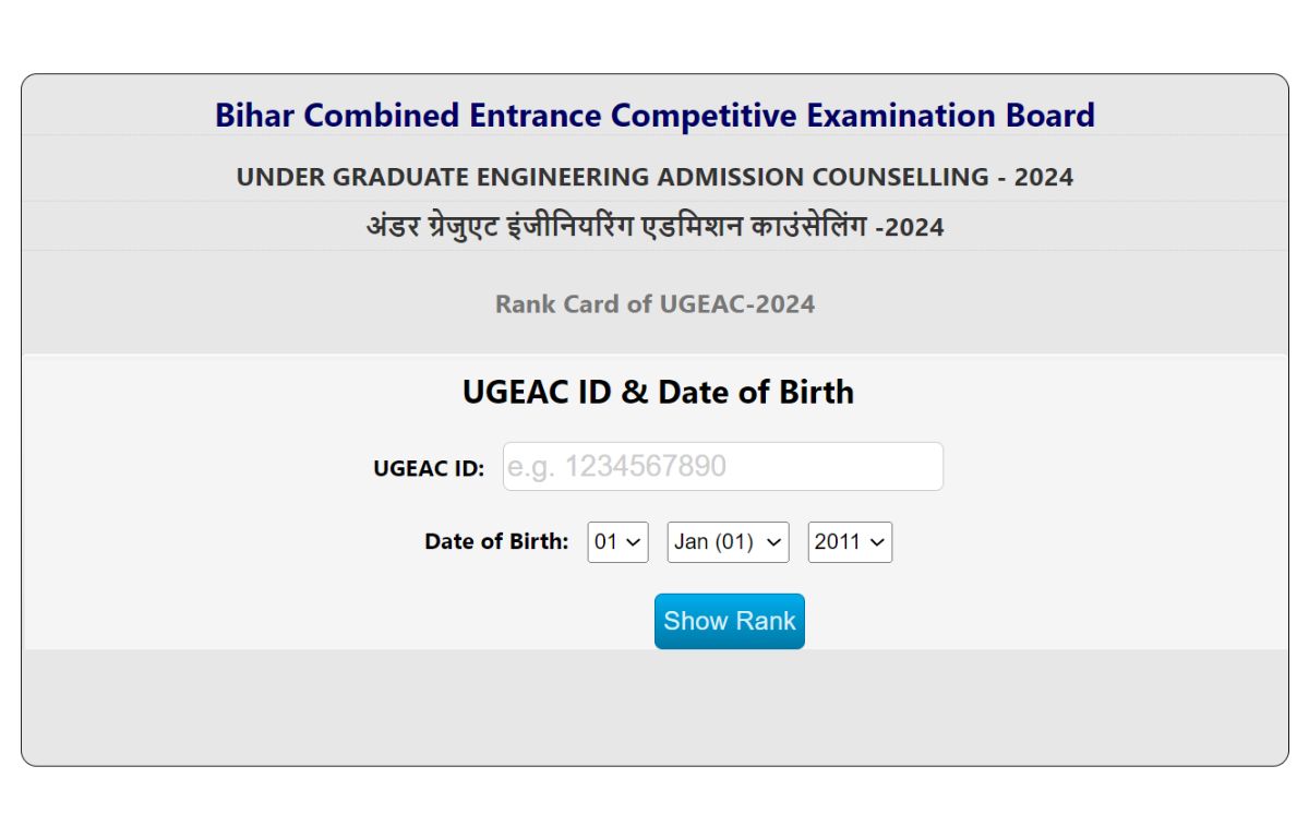 Bihar UGEAC Merit List 2024