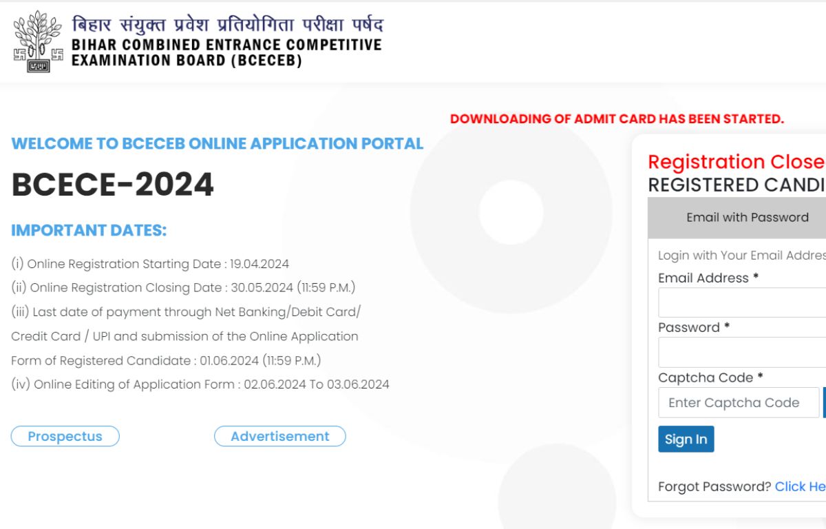 BCECE Admit Card 2024
