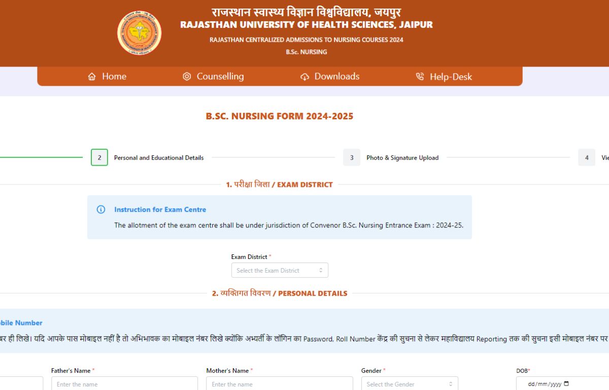 RUHS BSc Nursing 2024 Application Form