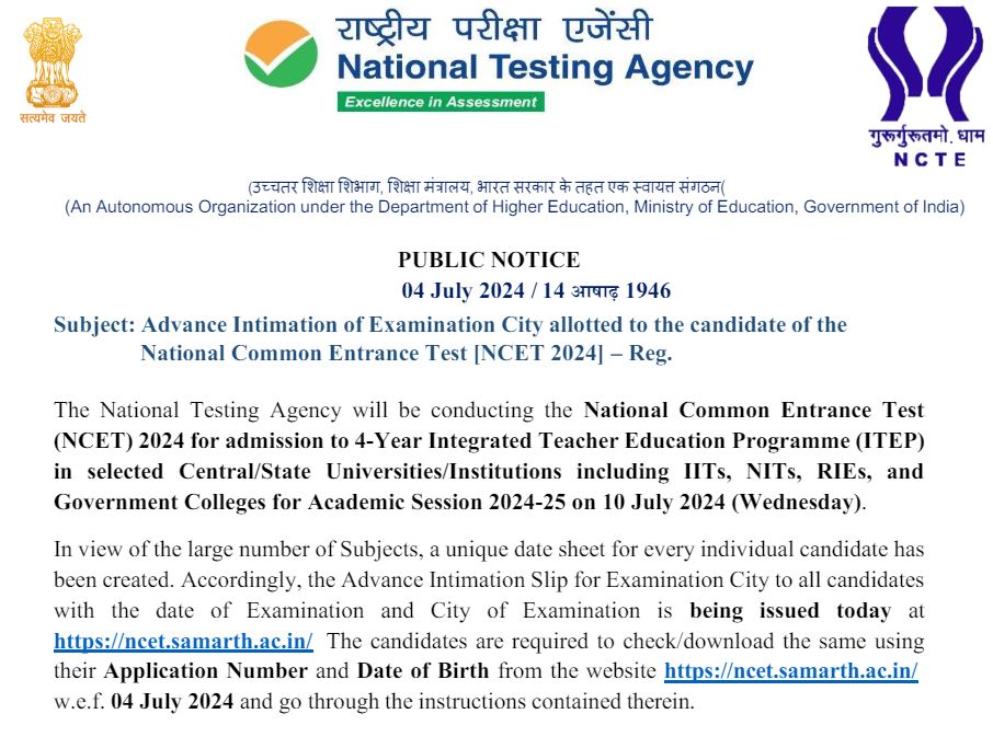 ITEP NCET Exam City Slip 2024
