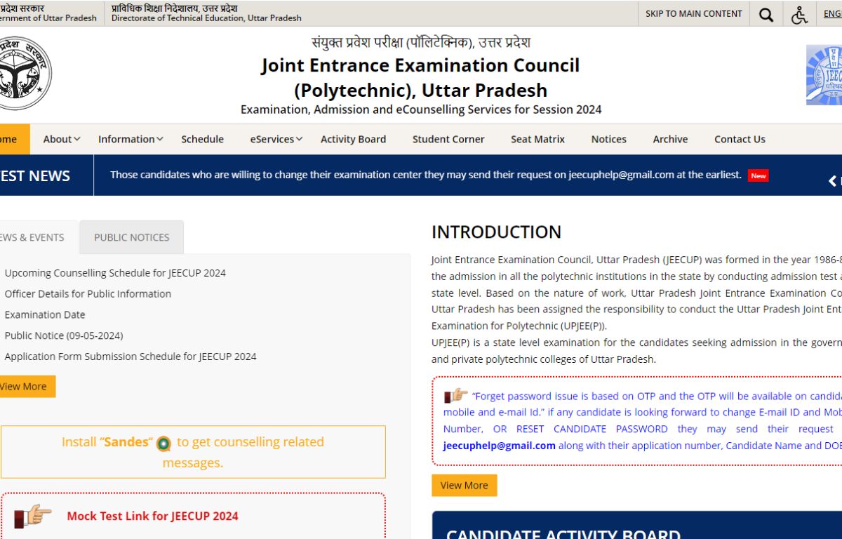 JEECUP Counselling 2024