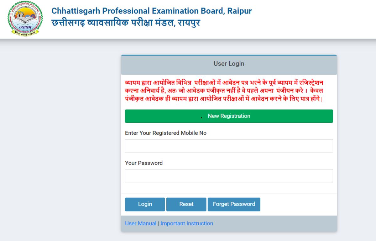 CG BSc Nursing Admit Card 2024