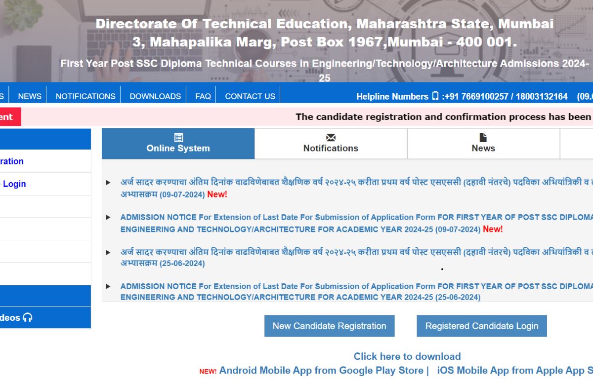 provisional merit list 2024 maharashtra polytechnic