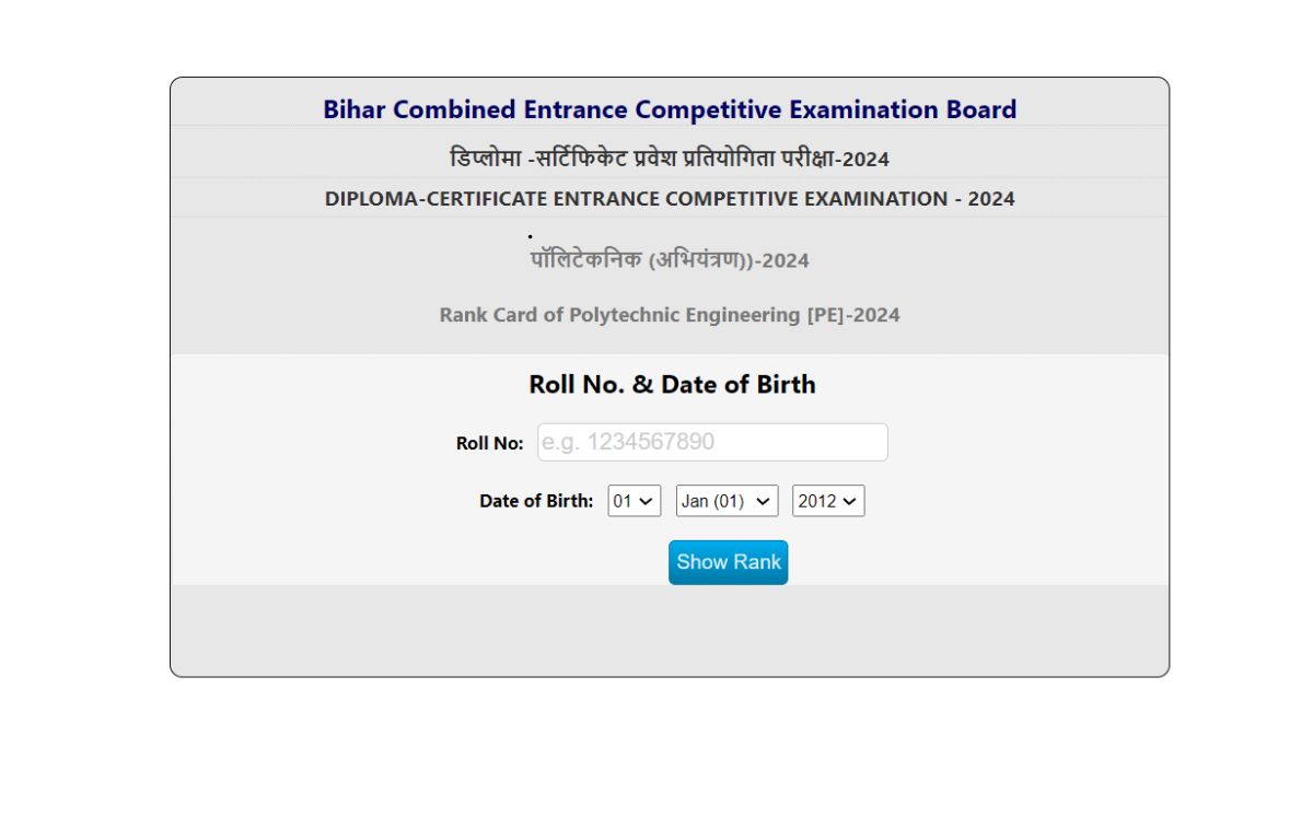 Bihar Polytechnic Rank Card 2024