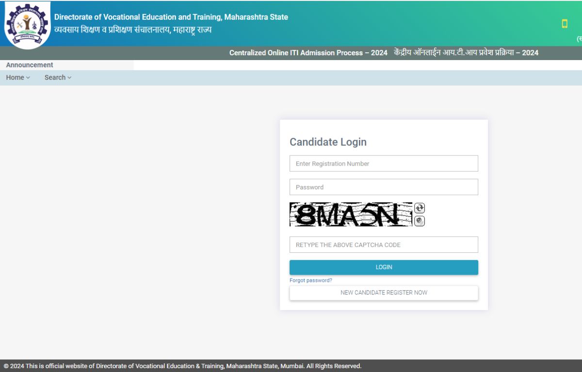 Maharashtra ITI Round 1 Seat Allotment Result 2024