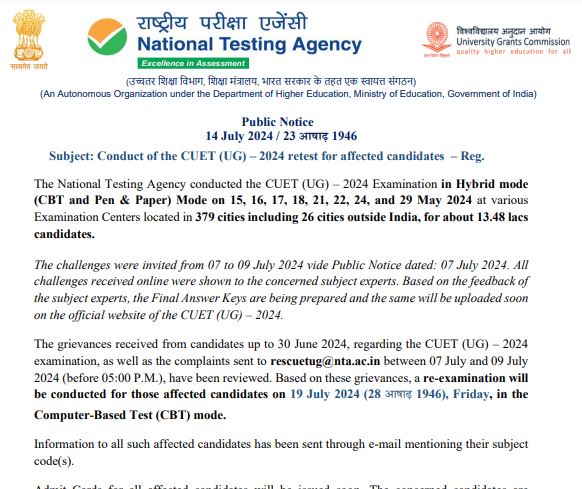 CUET Re Test 2024 Notification