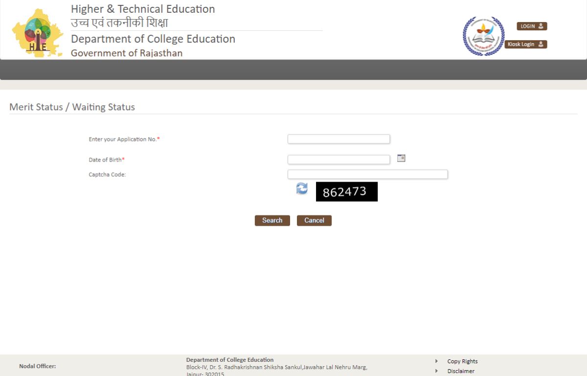 DCE Rajasthan Merit List 2024