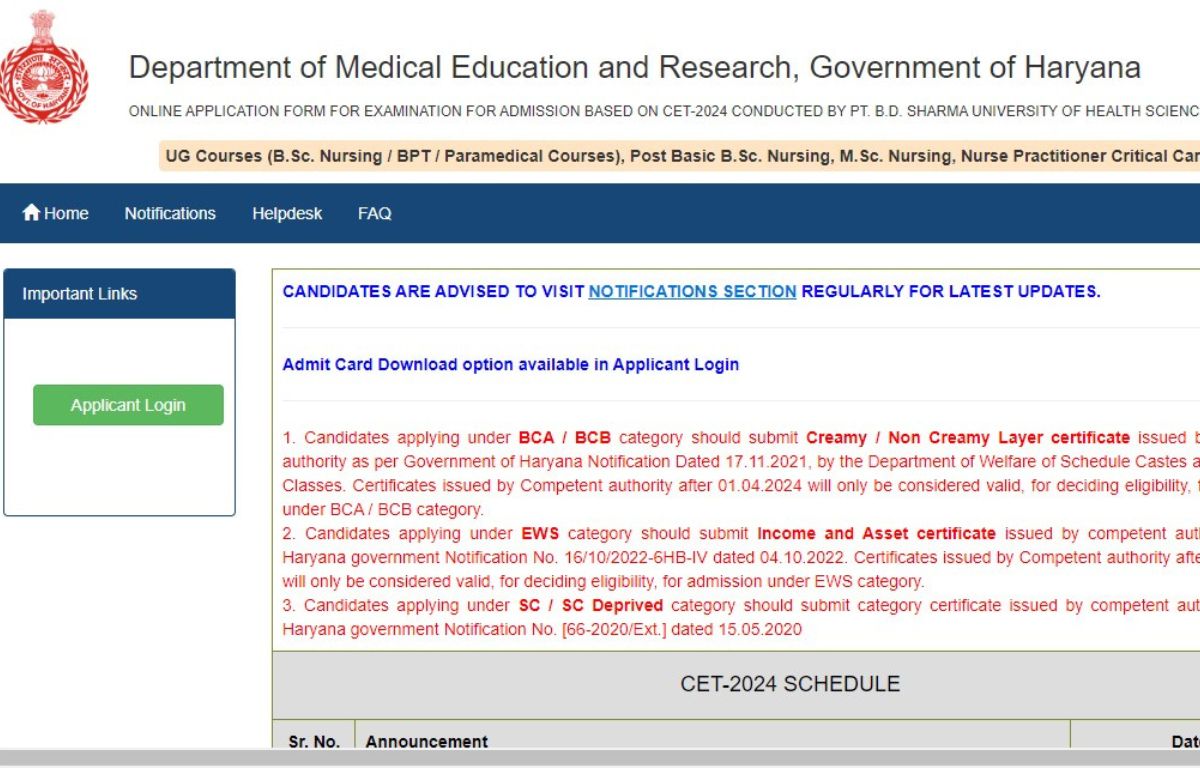 UHSE CET Admit Card 2024