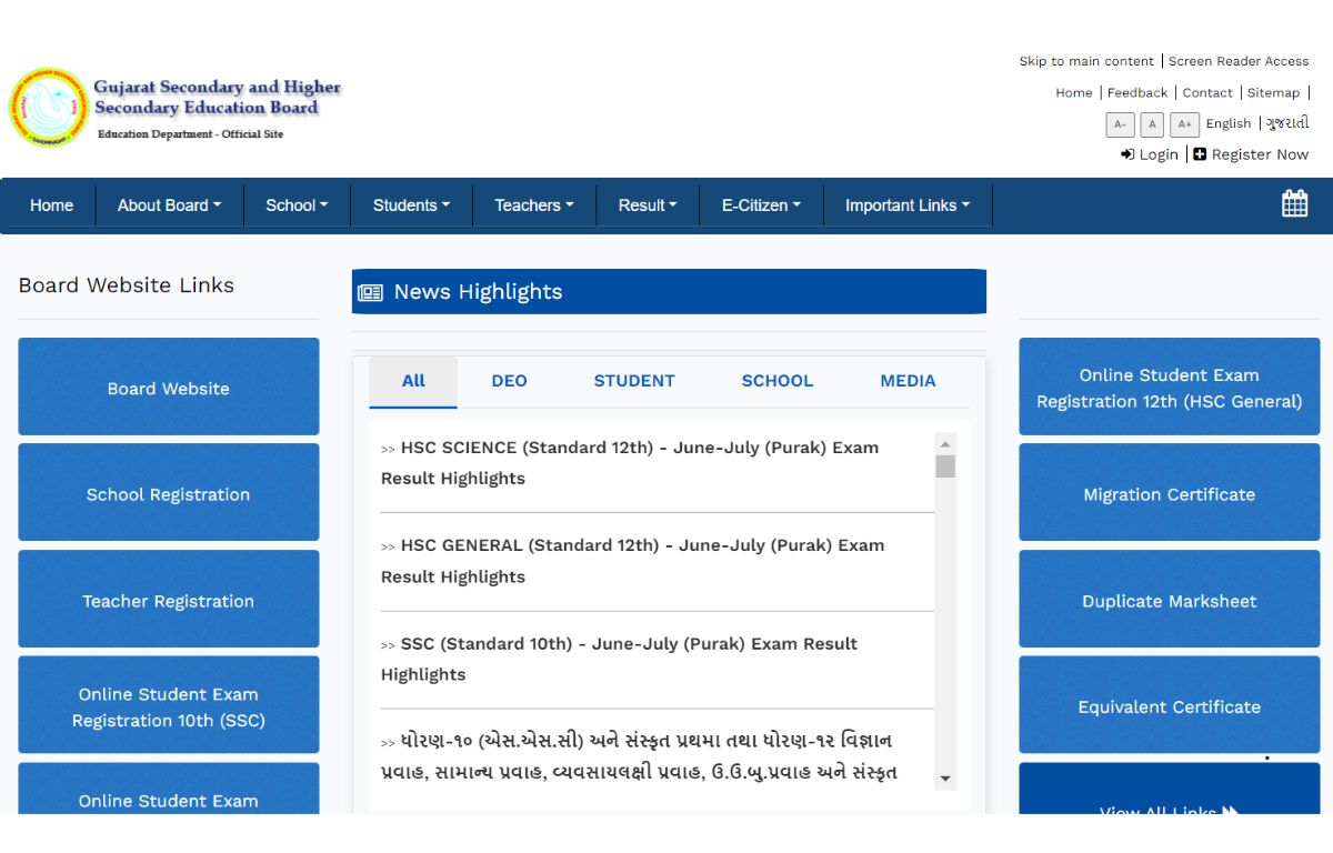 GSEB Supplementary Result 2024