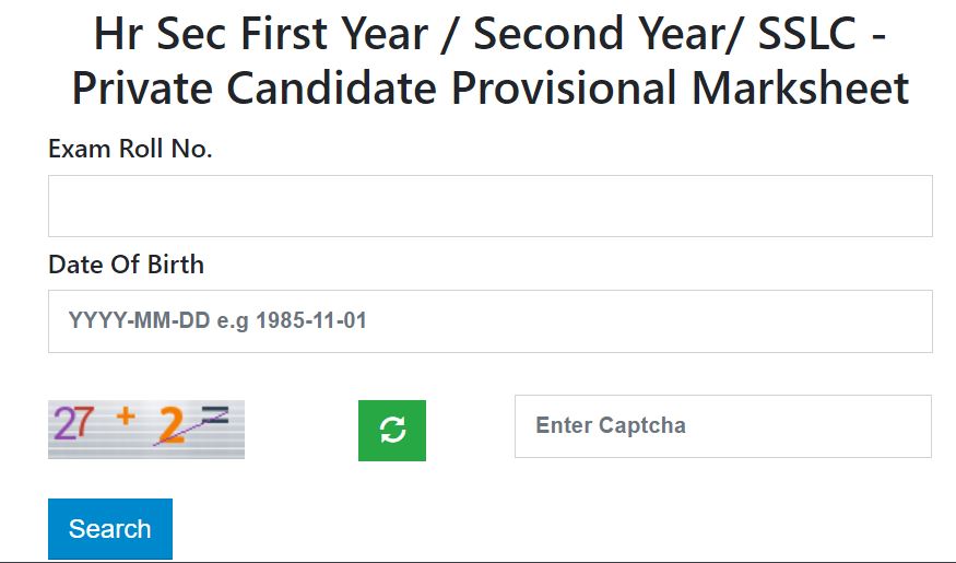TN 10th Arrear Result 2024