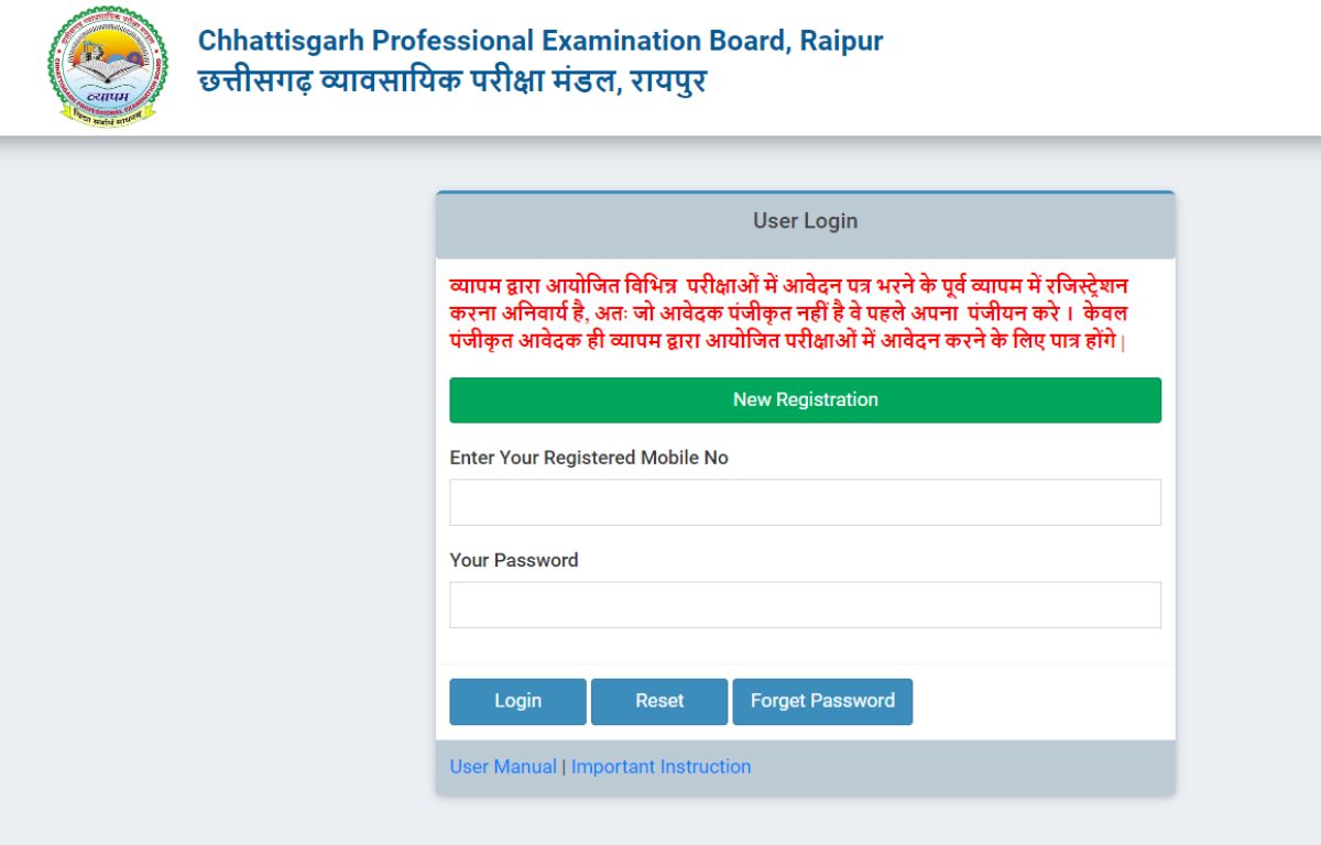 CG BSc Nursing Result 2024