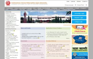 YCMOU Result 2025 Out, Check Result by PRN Number @ycmou.digitaluniversity.ac