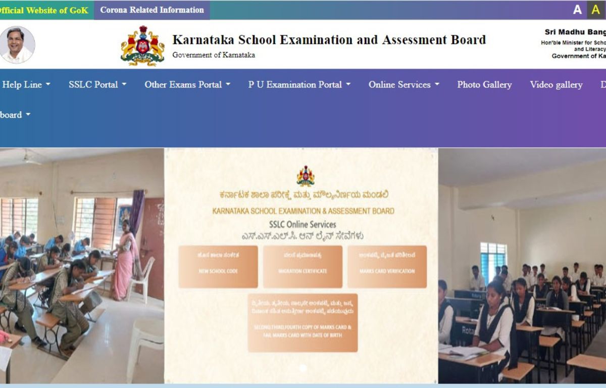 Karnataka SSLC Exam 3 Result 2024