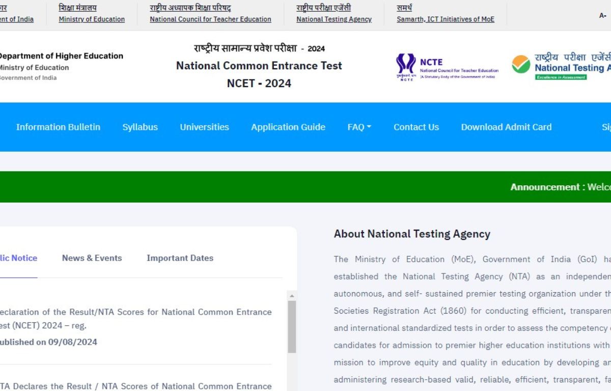 NCET Result 2024