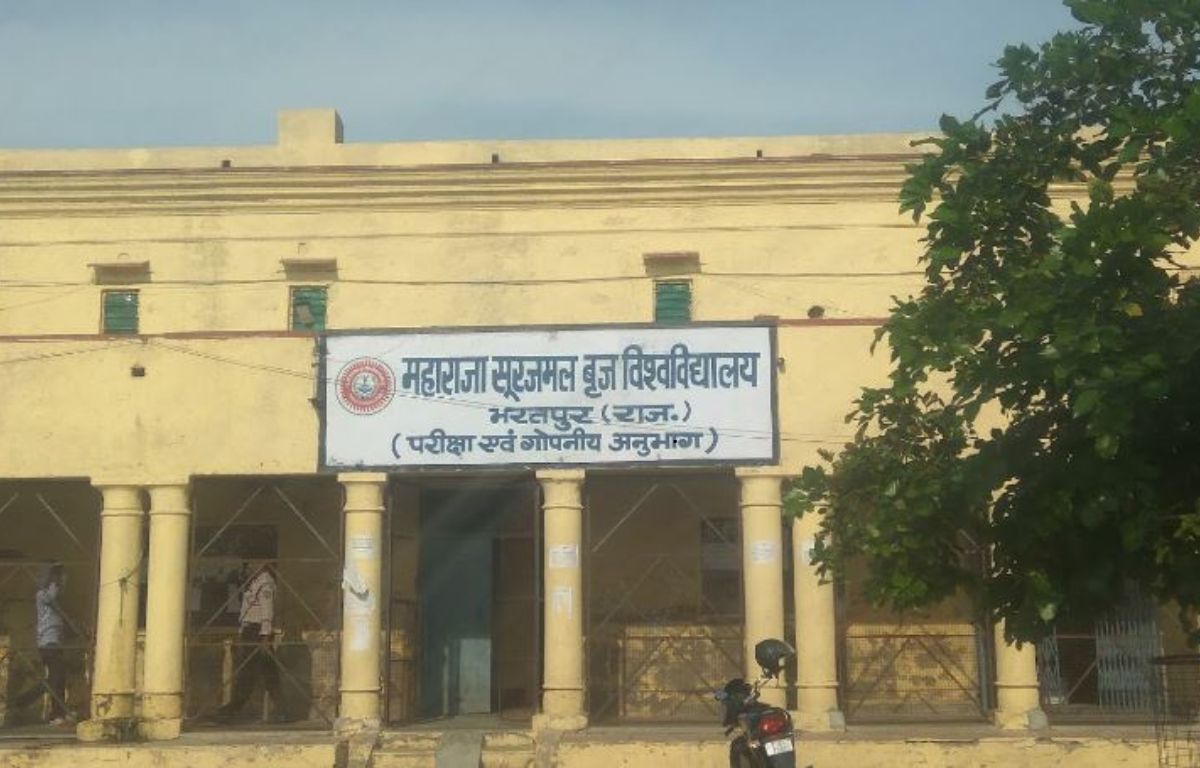 MSBU Result