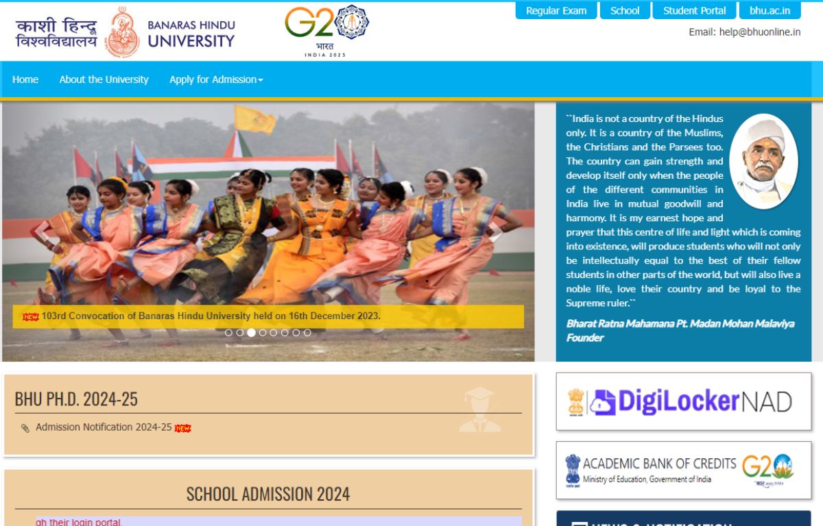 BHU UG Admission Merit List 2024