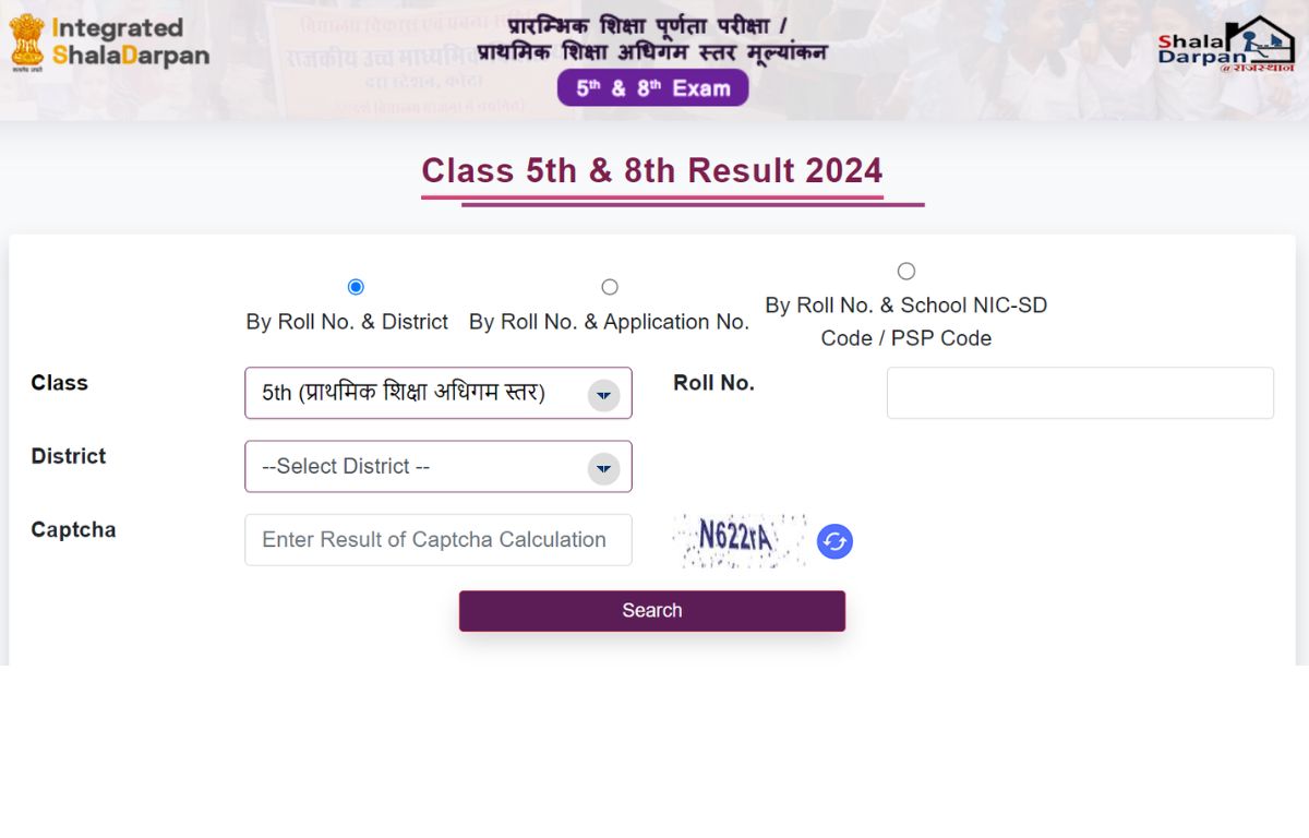 RBSE 5th 8th Supplementary Result 2024