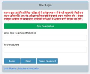 CG BSc Nursing Result