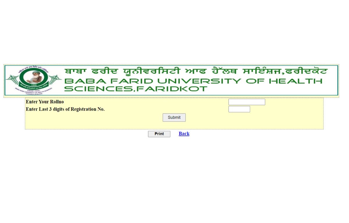 BFUHS Result 2024