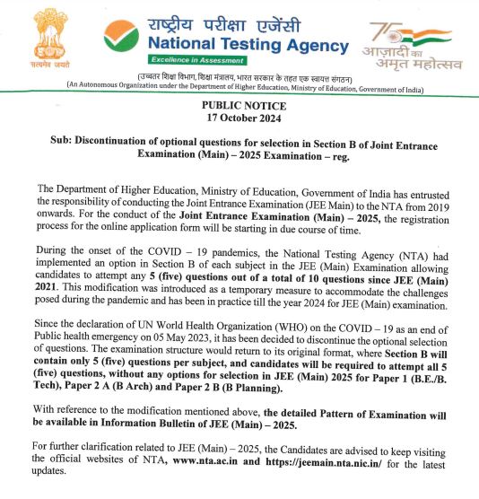 JEE Mains 2025 Exam