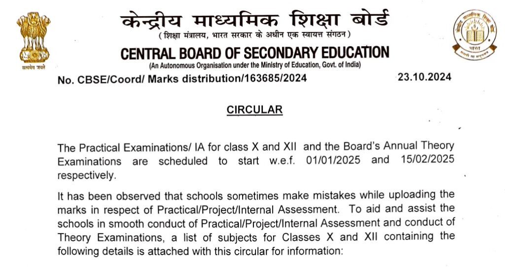 CBSE Date Sheet 2025, Check Class 10, 12 Board Exam Dates here