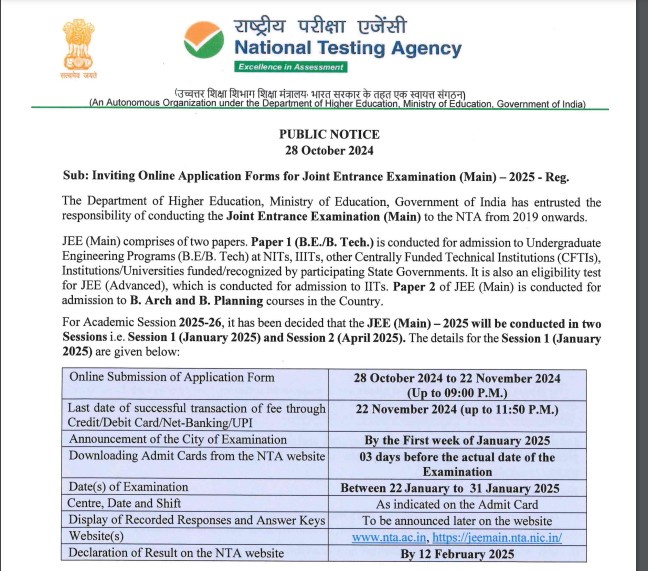 JEE Mains Notification 2025