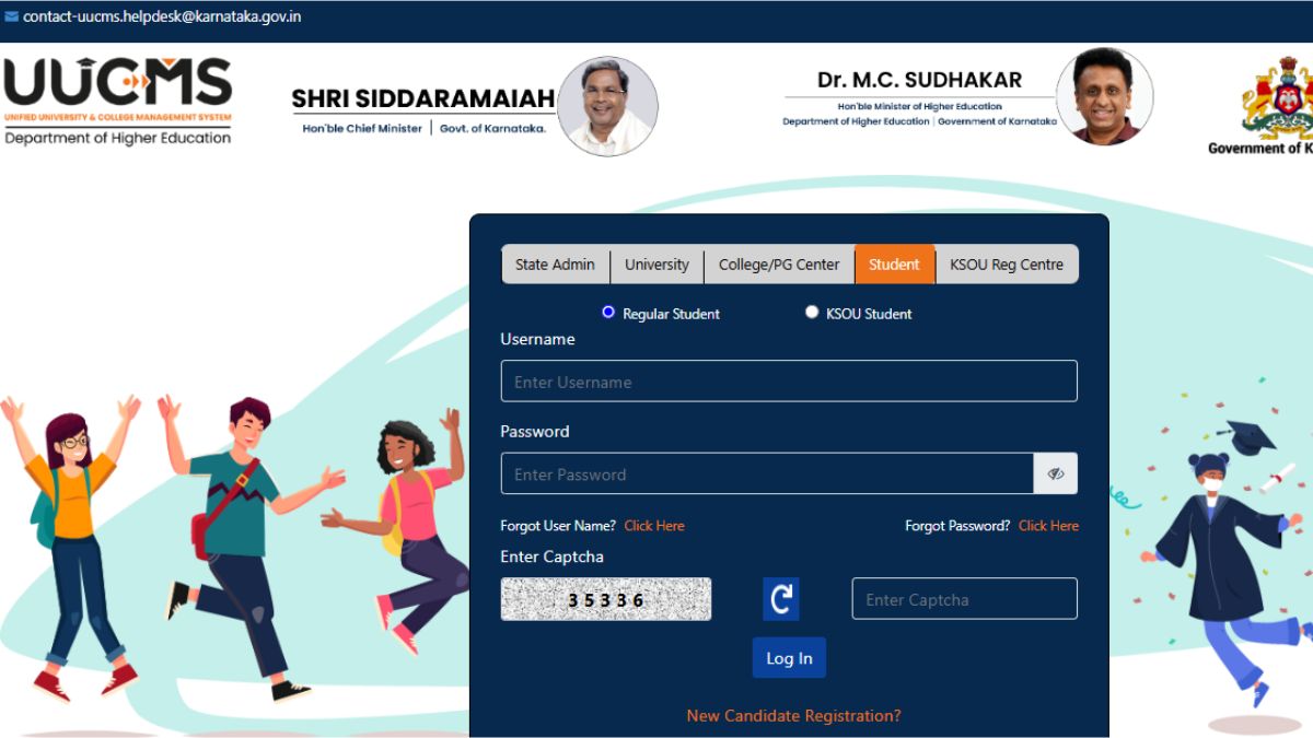 UUCMS Login Result