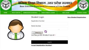 UP RTE Admission 2025-26