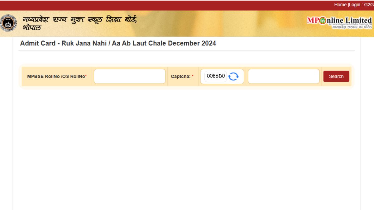 MPSOS Ruk Jana Nahi Admit Card 2024