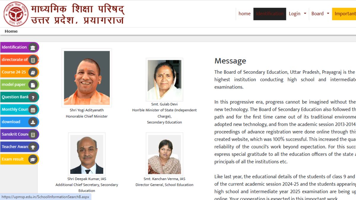 UPMSP Class 12 Model Paper 2024-25