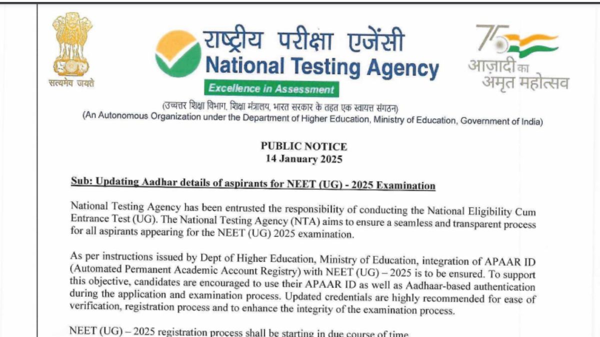 Is APAAR Id Mandatory for NEET 2025?