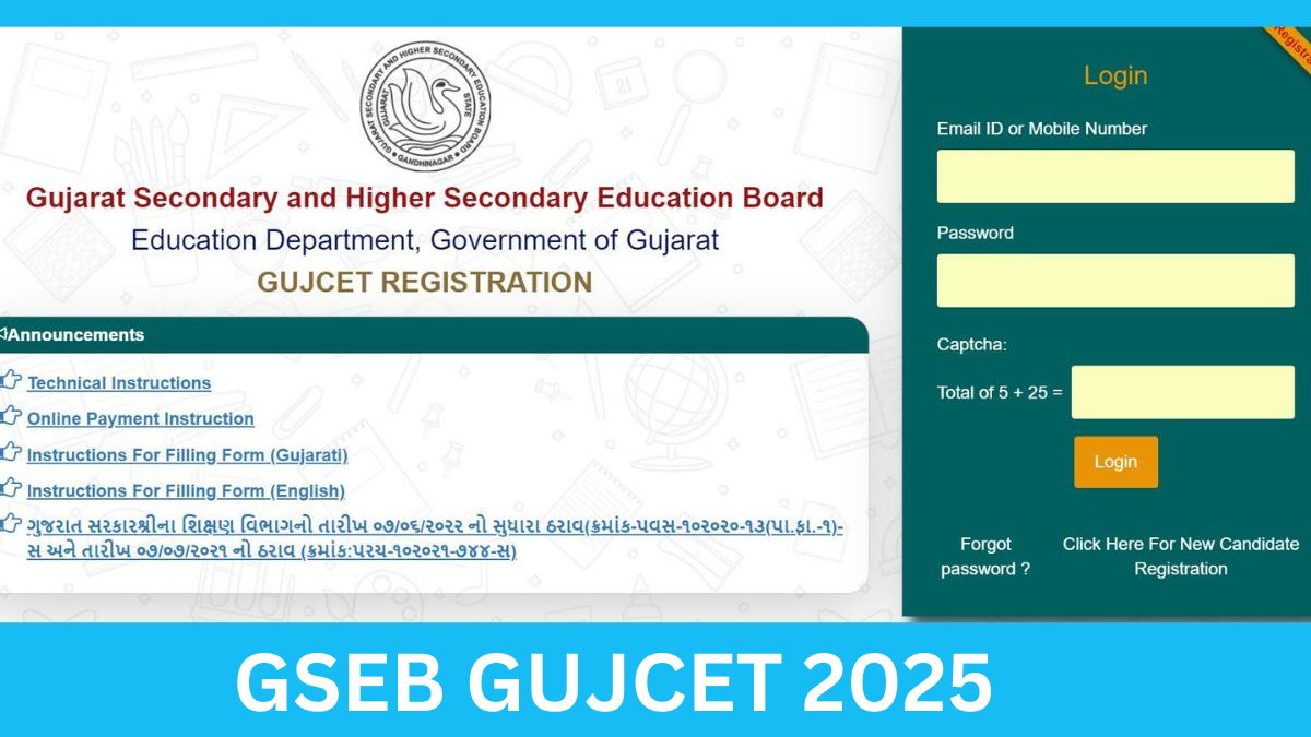 GSEB GUJCET 2025