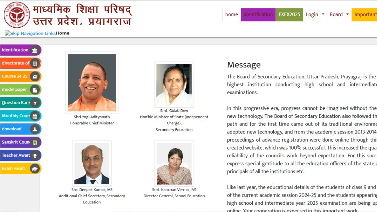 UP Board Admit Card 2025