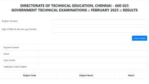 DTE Tamil Nadu Typewriting Result 2025